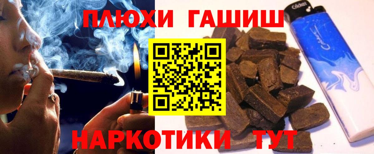 Гашиш гашик Ефремов