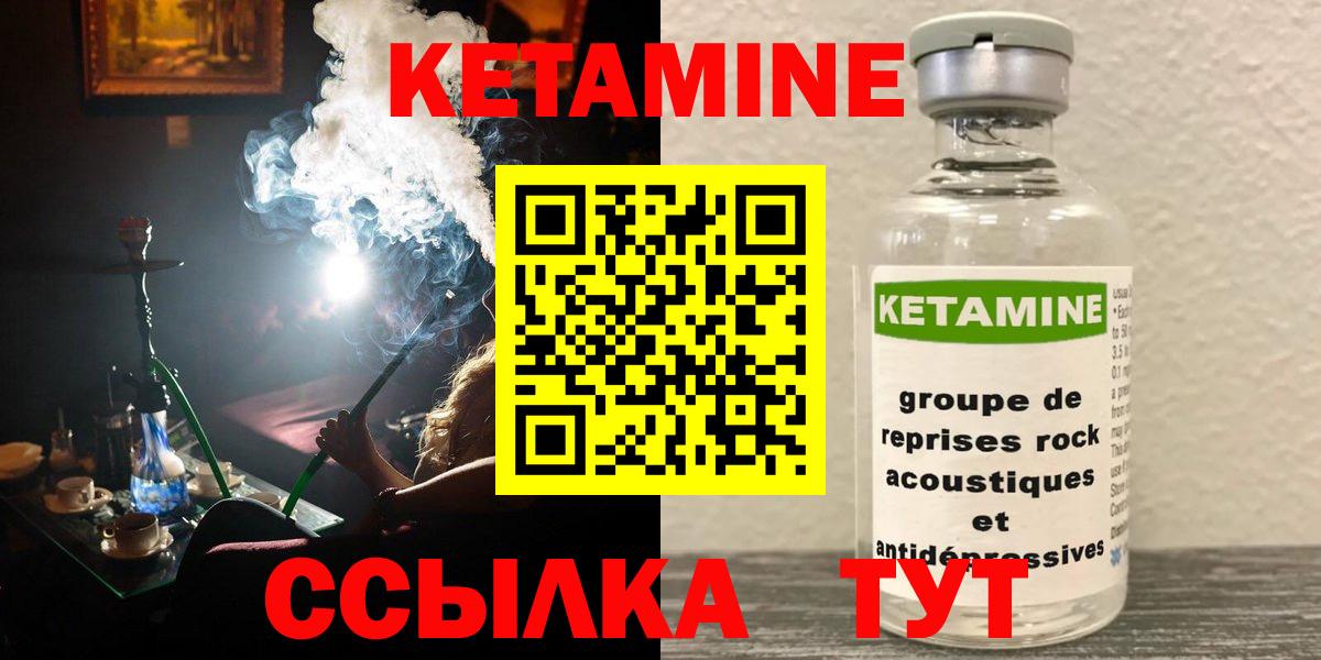 Ефремов  КЕТАМИН ketamine  Вход с VPN  маркетплейс формула  КЕТАМИН ketamine 