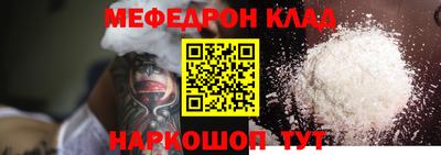 ПСИЛОЦИБИНОВЫЕ ГРИБЫ Балаково