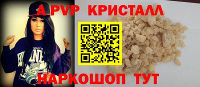 экстази Ивантеевка