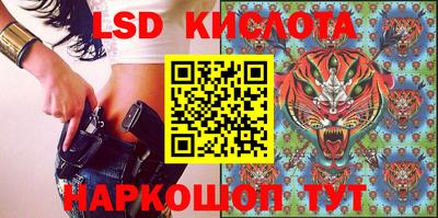 ПСИЛОЦИБИНОВЫЕ ГРИБЫ Балаково