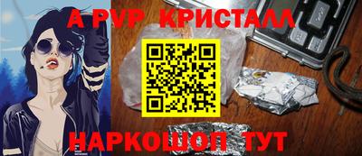 ПСИЛОЦИБИНОВЫЕ ГРИБЫ Балаково
