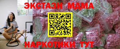 ПСИЛОЦИБИНОВЫЕ ГРИБЫ Балаково