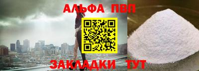 ПСИЛОЦИБИНОВЫЕ ГРИБЫ Балаково