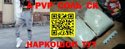 наркотики Ипатово
