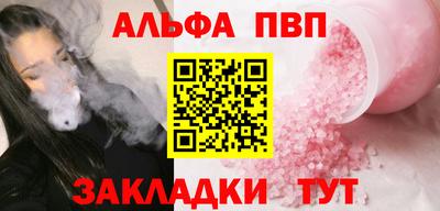ПСИЛОЦИБИНОВЫЕ ГРИБЫ Балаково