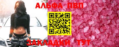 мдпв Балашиха