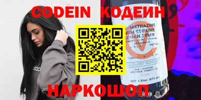 ПСИЛОЦИБИНОВЫЕ ГРИБЫ Балаково