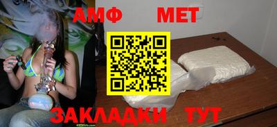 ПСИЛОЦИБИНОВЫЕ ГРИБЫ Балаково