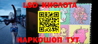 ПСИЛОЦИБИНОВЫЕ ГРИБЫ Балаково