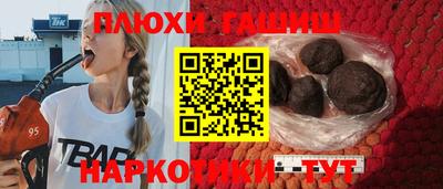 ПСИЛОЦИБИНОВЫЕ ГРИБЫ Балаково