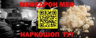 мдпв Балашиха