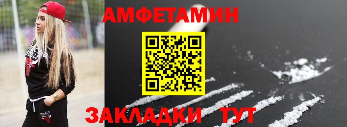 Первитин пудра Ефремов