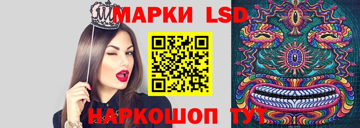 Марки N-bome 1,8мг Ефремов