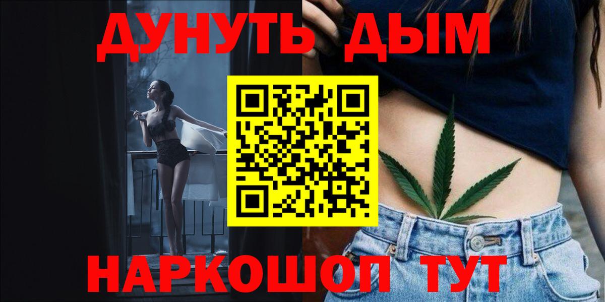 Конопля Bruce Banner Ефремов