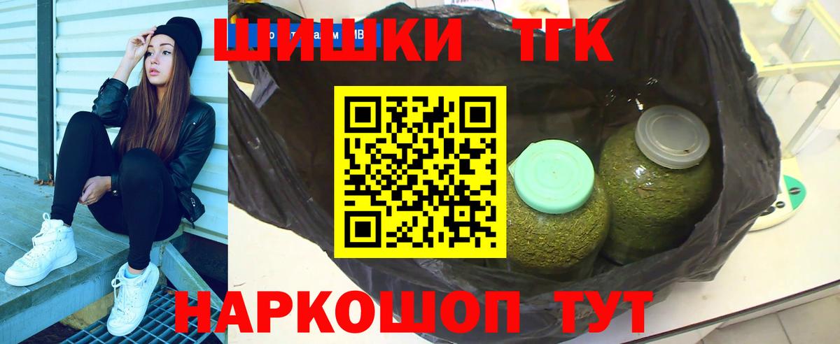 МАРИХУАНА MAZAR  Бошки марихуана конопля  Шишки марихуана White Widow  Вход с VPN  Ефремов 